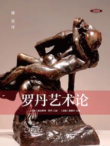 算命属猴带什么好