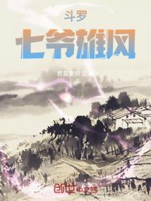 男人属虎女人属蛇能配吗