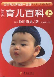 夫妻宫的财运冲突