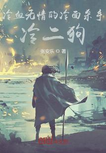 风水与河流