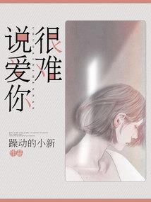 属兔双鱼最近运势