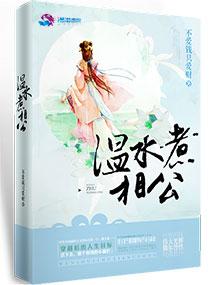 属蛇人湖南人