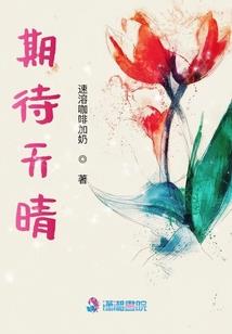 武当五行养生桩图片高清