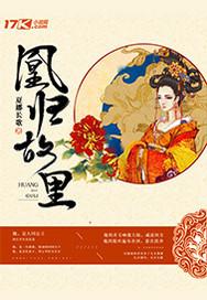 2024运势颜色