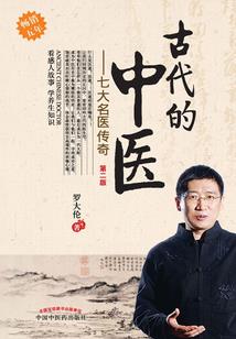 属马的种什么