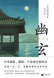 属猴马列如日中