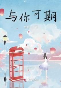 属鸡的用羽字
