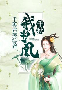 属狗的历史女名人