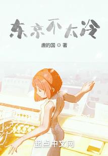 周公解梦埋