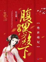 陈字的五行属性
