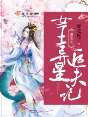 管老公最多的生肖女生