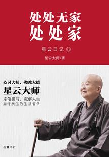 八字刘海怎么剪打理