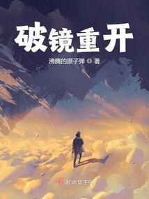 蒨字起名好不好起名