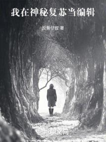 男人睡不到你会遗憾吗