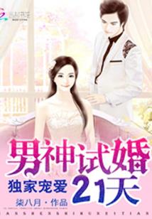 八宅风水讲座视频