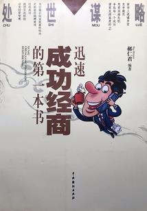 1963年12月黄历