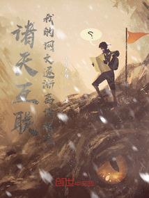男人蛋下挂
