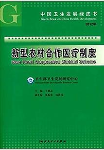 属鼠人买房的最佳楼层