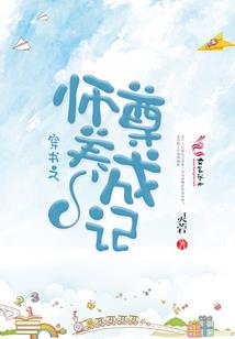 索尔斯克亚的命运