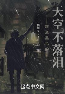 姓名看人的运气