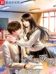 孕妇梦见自己掉进洪水