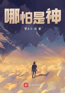 属鸡午时出生男孩名字