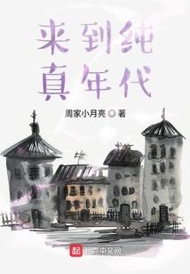属马男带什么生肖马好
