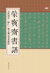 小度讲农历十月