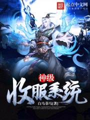 女人八字是什么意思啊