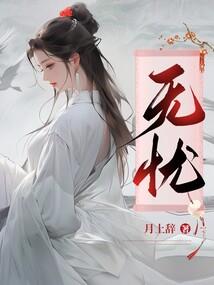 周公解梦大全查询钢筋