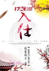 孕妇梦见自己鬼压床