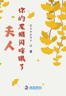 生肖风水旺财运