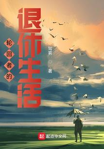 梦幻命运守护