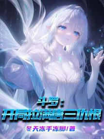 带红凤的网名