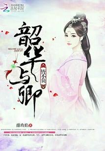 茉莉花养殖的风水
