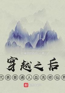 周公解梦屋外全是水