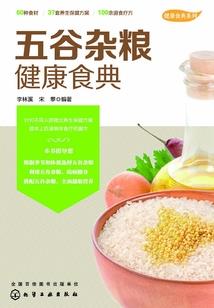 医院住院标签含义