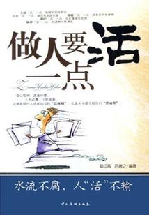 32年出生的猴运程