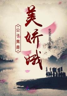 闺蜜网名字