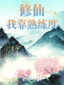 立春之后属羊财运如何
