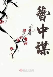人生感悟八字总结怎么写