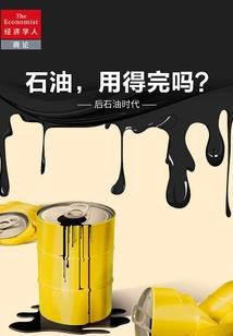 24年属蛇生肖运势运程