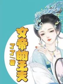 属猪的男的强势