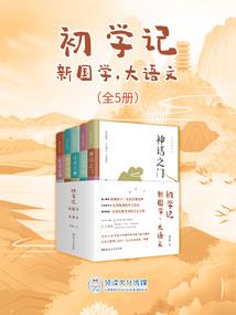 算命属马的