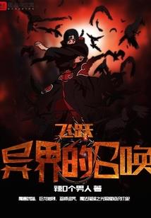 女人和男人做性生活的视频
