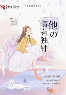 李国深命运