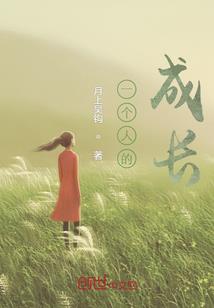 跟朋友相处运气变差