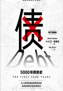 属鼠昨天财运方位是
