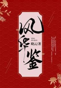 2003年阳历7月30