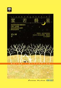 属蛇女与属马男婚姻运势